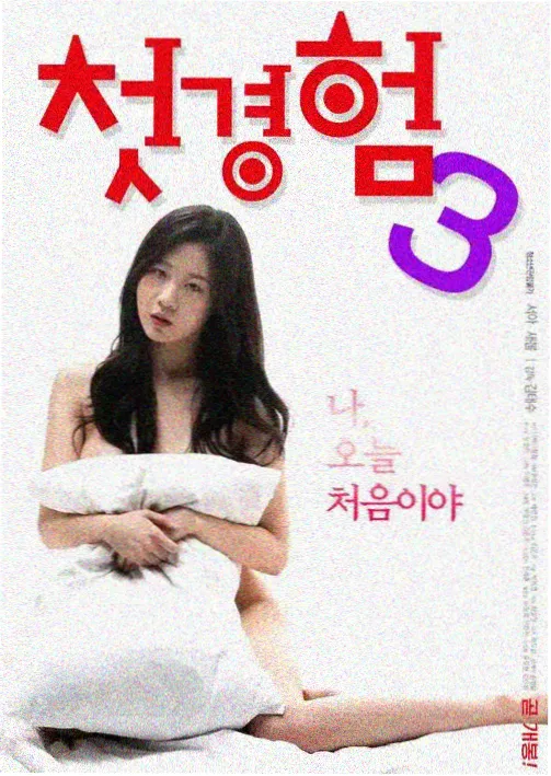 长夜将明电视剧海报